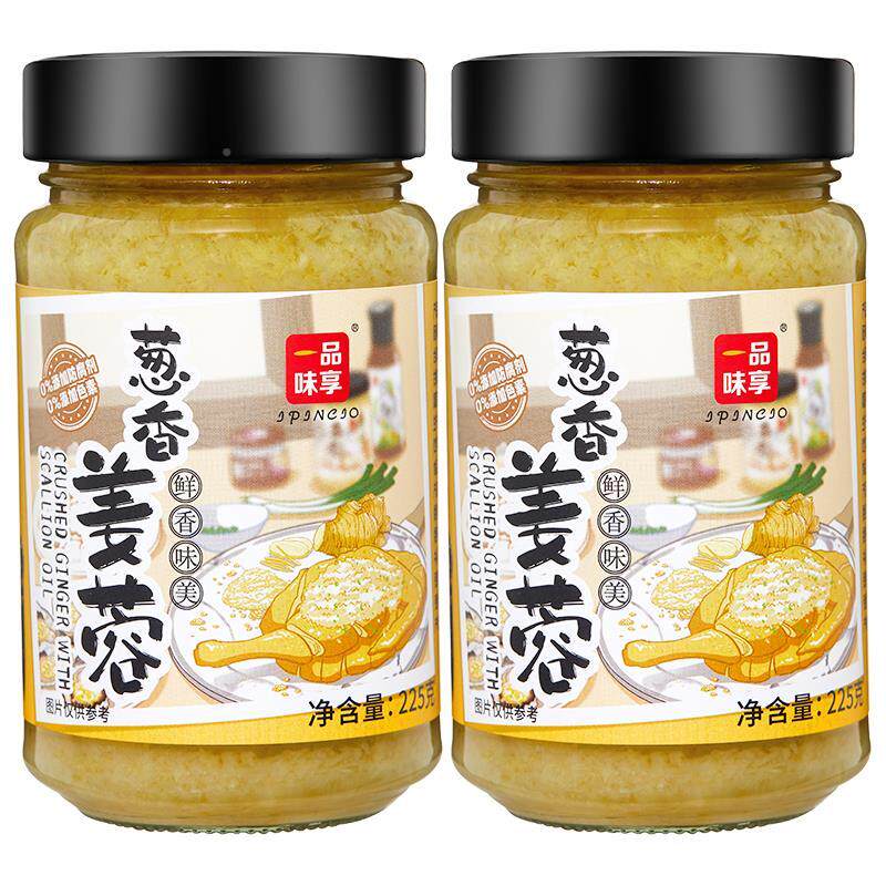 新日期一品味享葱香姜蓉酱225g 姜泥白切白斩鸡蘸料蒜蓉石斑鱼火
