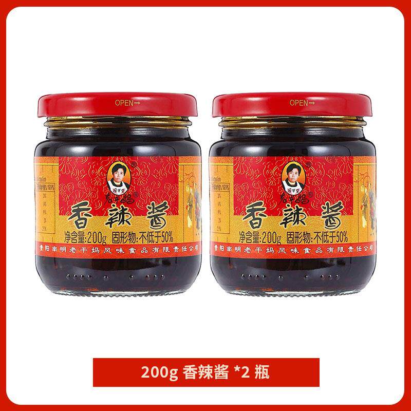 正宗炒饭酱正品陶华碧老干妈香辣酱200g单瓶装炒饭酱干锅香辣调味