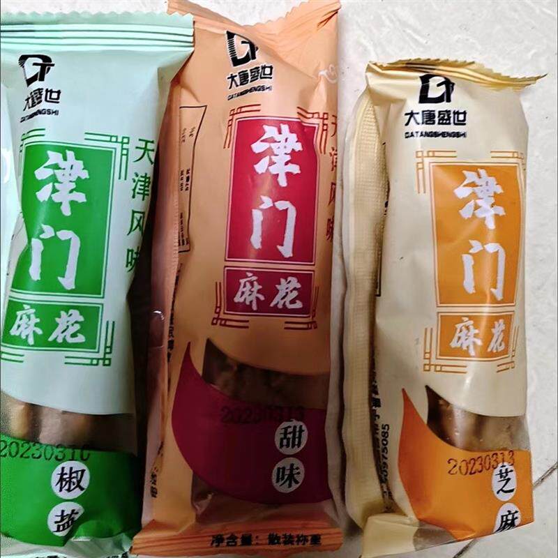 新日期大唐盛世正宗天津风味大麻花整箱夹心手工特产大麻花传统糕