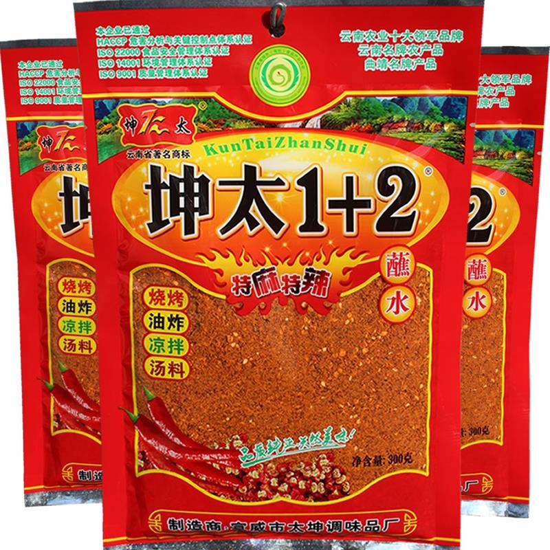 新日期云南坤太1十2麻辣1