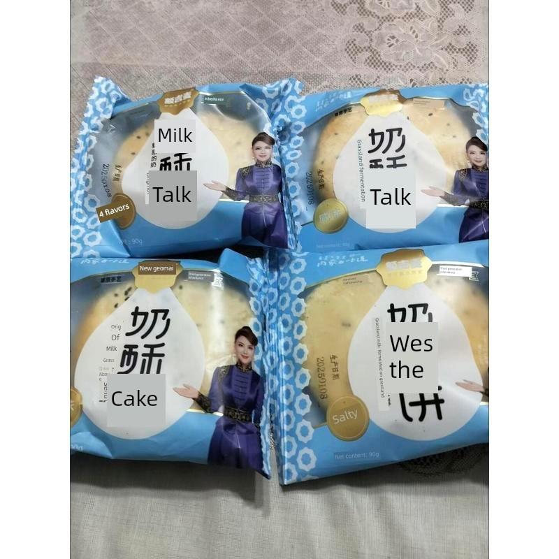 正宗鄂集小麦牛奶酥饼蒙古奶酪蛋糕黄油蛋糕老式传统酸奶蛋糕早餐