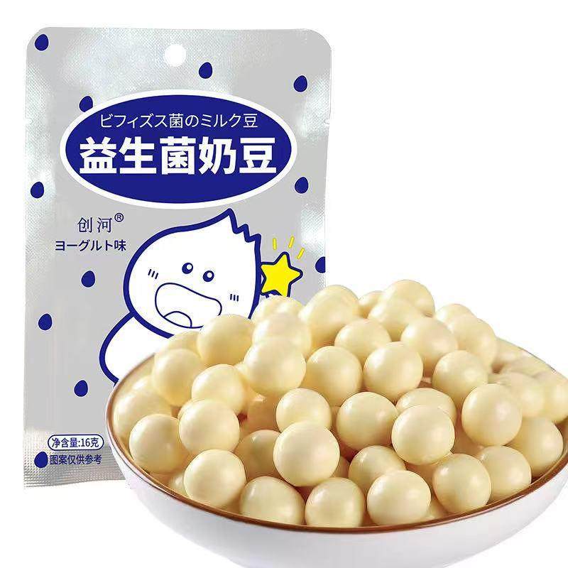 新货益生菌奶豆溶溶豆儿童宝宝零食酸奶味草莓味奶酪小孩营养