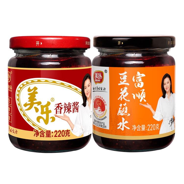 正宗[特色推荐]美乐香辣酱+富顺豆花蘸水组合四川红油辣椒瓶装拌