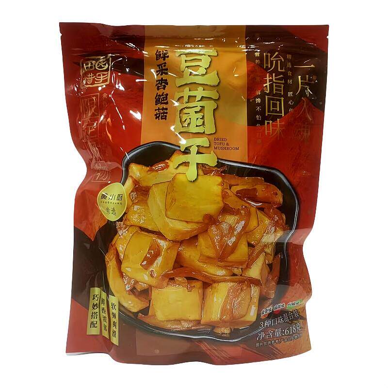 正宗大卤蛋田园猎手豆菌干大豆蛋白类制品卤香麻辣山椒味杏鲍菇豆