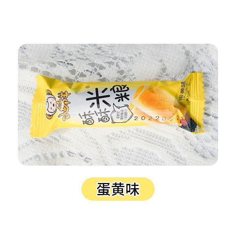 新货小绵羊夹心米果米棒酥