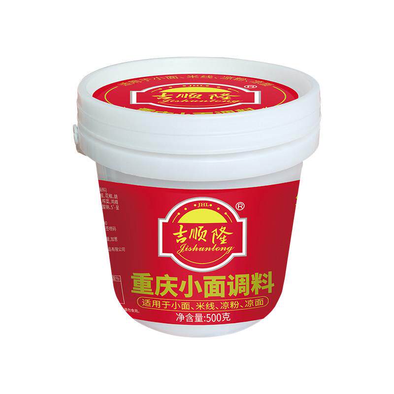 正宗小面调料吉顺隆重庆小面调料拌面酱辣椒酱川渝面条佐料凉面酱