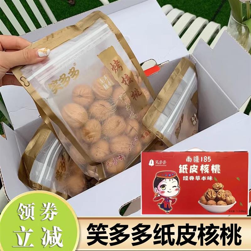 新日期原豆复兴鹰嘴豆燕麦
