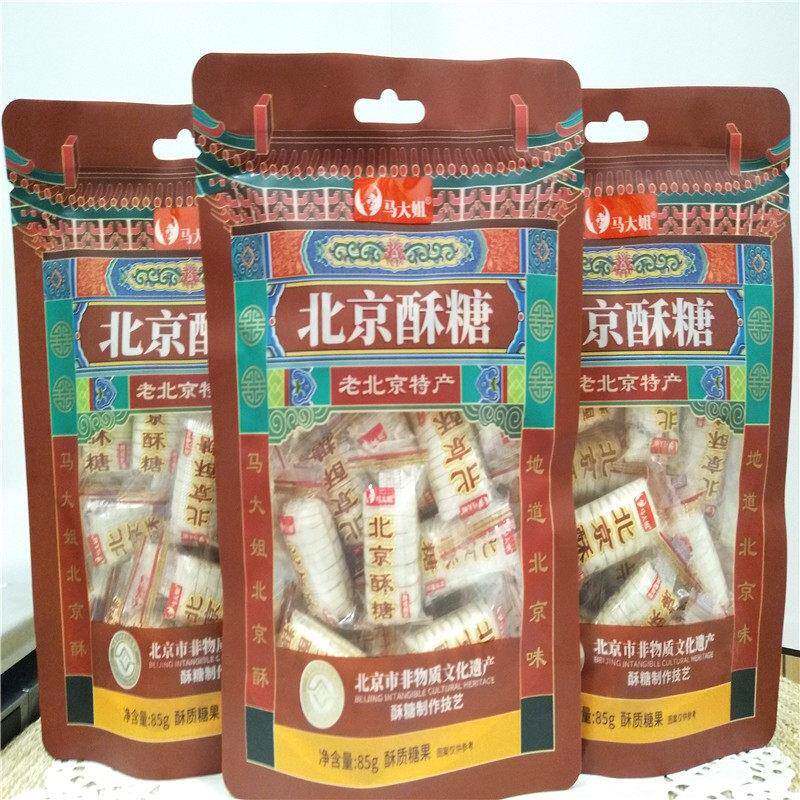 正宗马大姐北京酥糖老北京特产酥糖传统糖果酥心糖袋装85g*10袋
