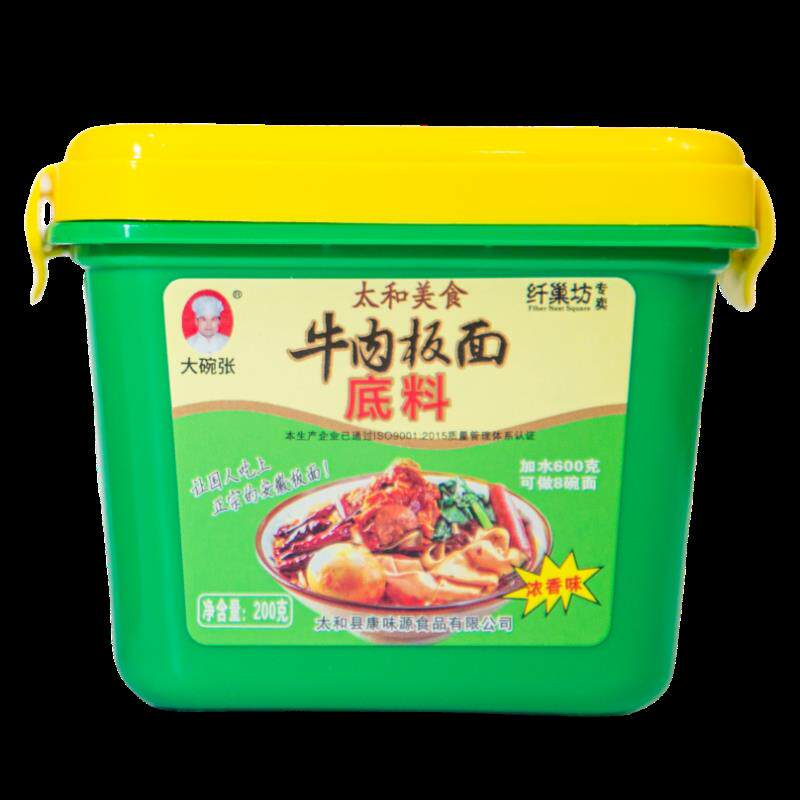 正宗安徽板面正宗安徽牛肉板面调料太和板面底料板面辣椒香辣味1
