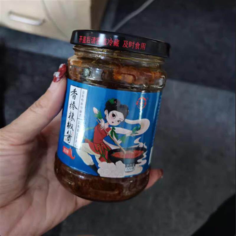新货董小七香椿辣椒酱农家