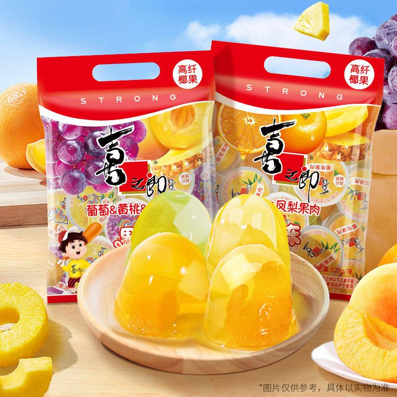 葡萄蜜桔黄桃凤梨果肉经典