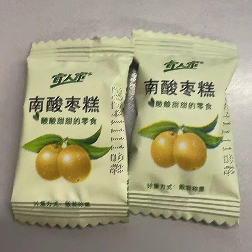 正宗宜人家南酸枣糕酱果果干蜜饯果脯酸甜小零食水果软糖果散称独