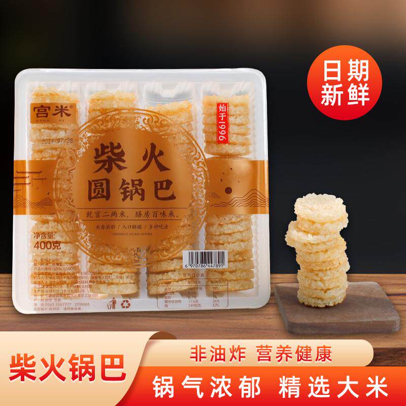 新货柴火土灶小圆锅巴安徽