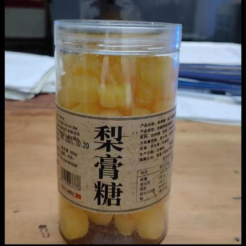 新货百草秋梨膏糖果罐装50
