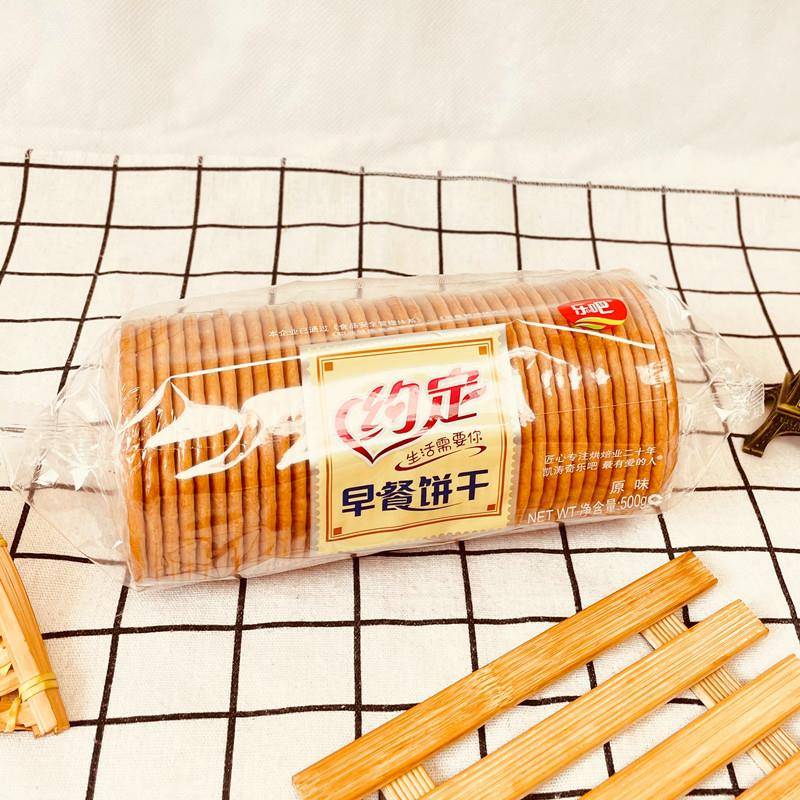 正宗早餐饼干凯涛奇乐吧约定早餐饼干500克大圆饼干休闲零食薄脆