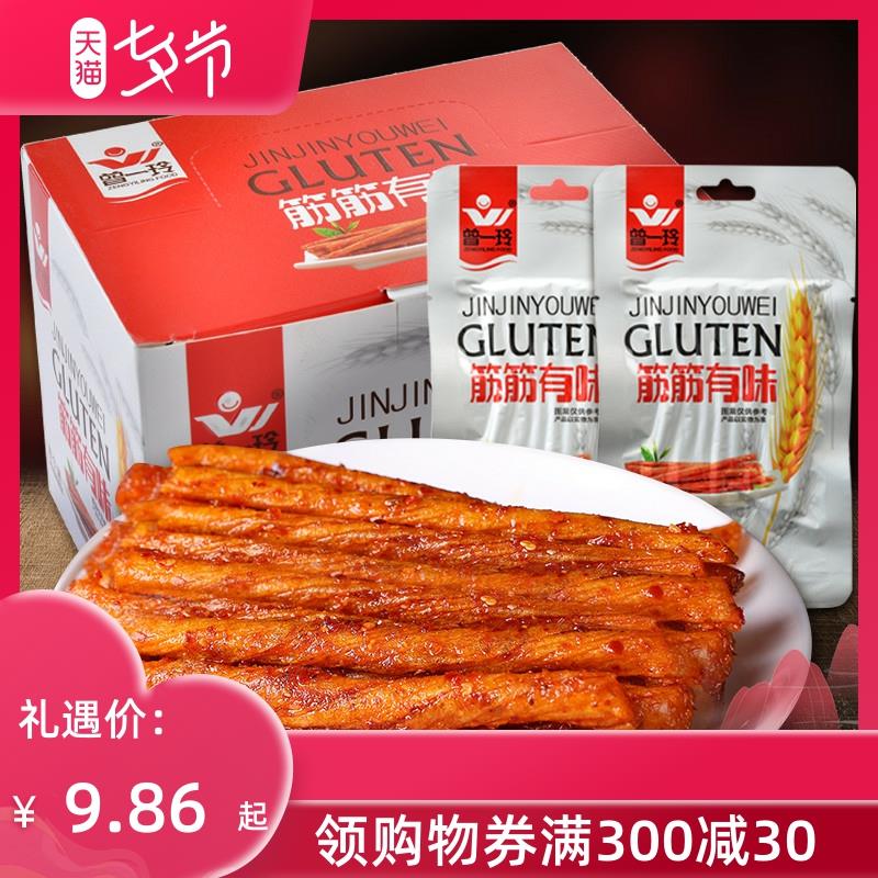 新日期曾一玲筋筋有味辣条