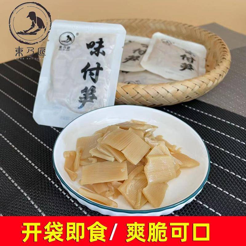 正宗味付拉面笋片即食小包装 调味笋片寿司料理麻笋日式笋丝干