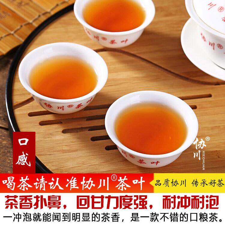 正宗【顺滑饱满】正山小种浓香型红茶袋装500g散装野生古树茶叶新