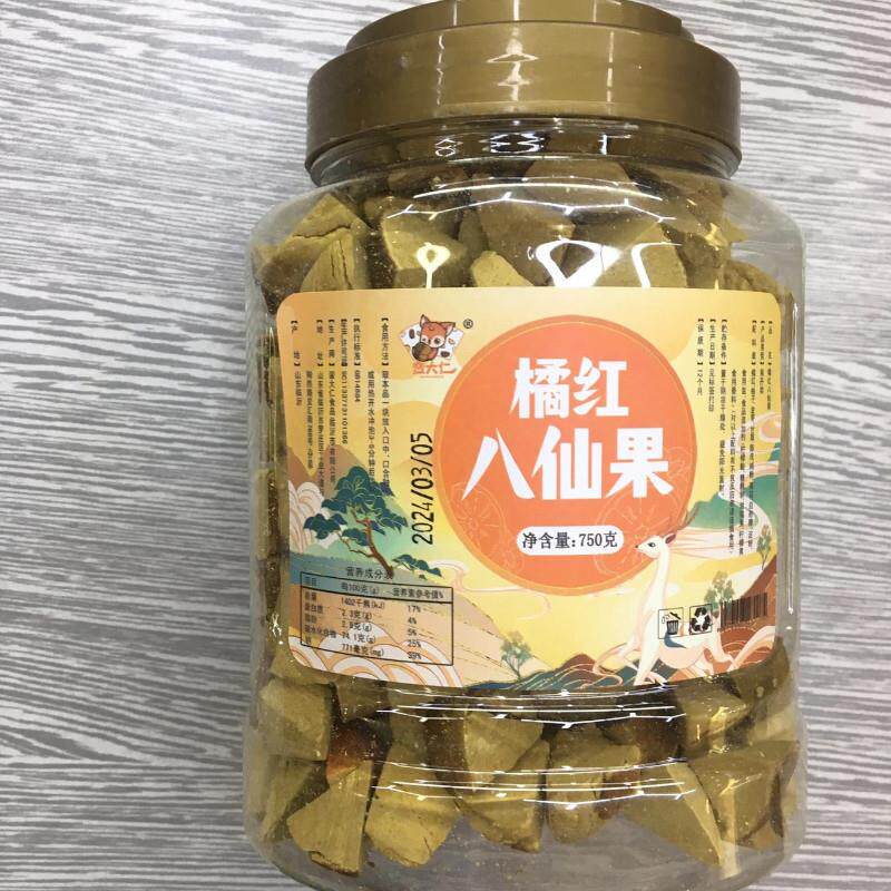 新货正宗陈皮八仙果橘红八