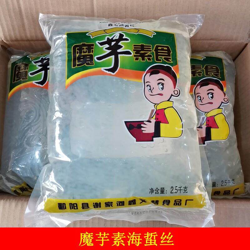 正宗魔芋素海蜇丝5斤凉拌菜麻辣烫火锅冒菜凉拌素食粉丝食材整箱