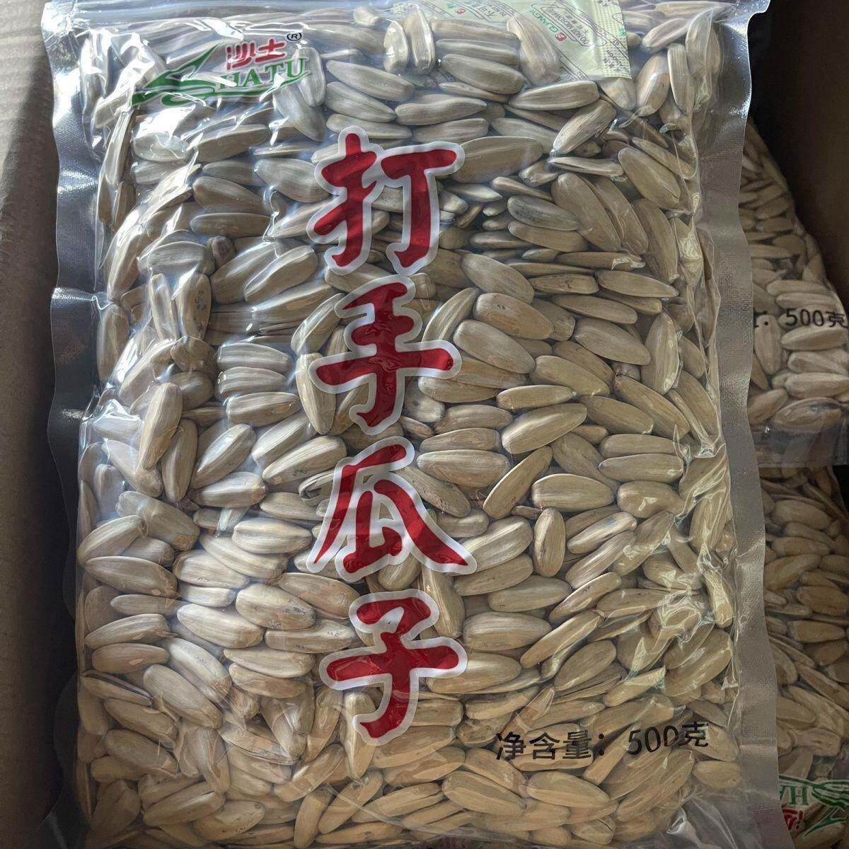 正宗陈香花生大颗粒沙土瓜子多味五香菊花陈皮半生川香瓜子葵瓜子