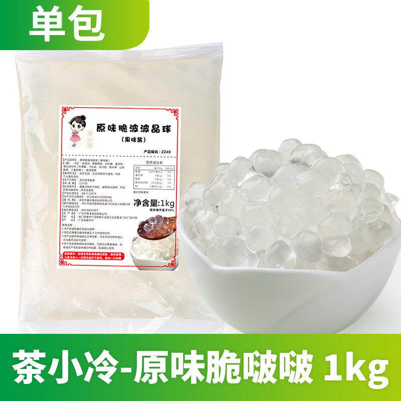 正宗红芭乐果味饮料浓浆满瓶芭乐葡奶茶店专用红番石榴果酱