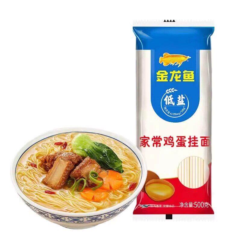 正宗夜宵汤面金龙鱼家常鸡蛋挂面500g袋装爽滑家常早餐宵夜面条劲