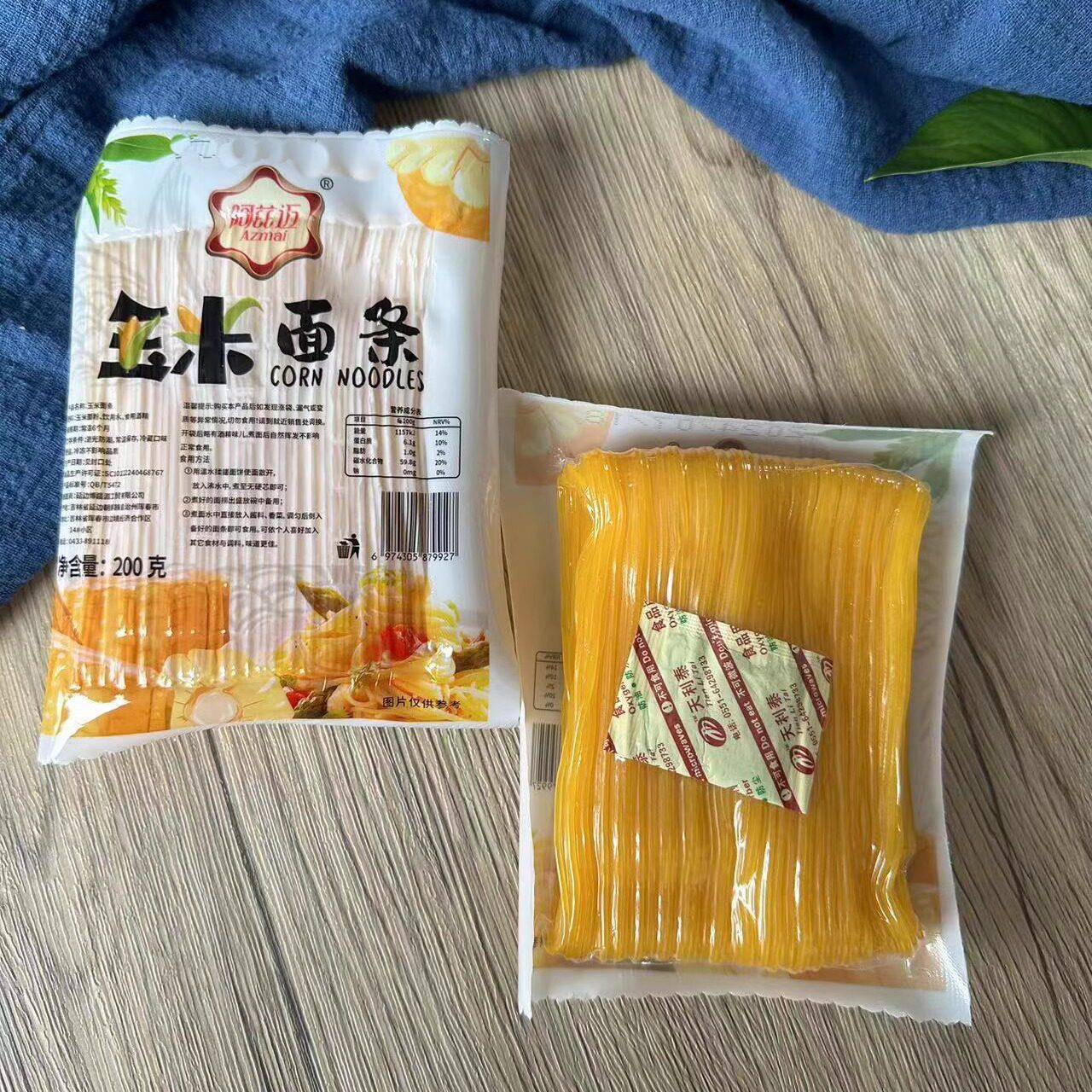 正宗荞麦冷面延边美食荞麦冷面玉米面条阿兹迈冷面面条200g真空独