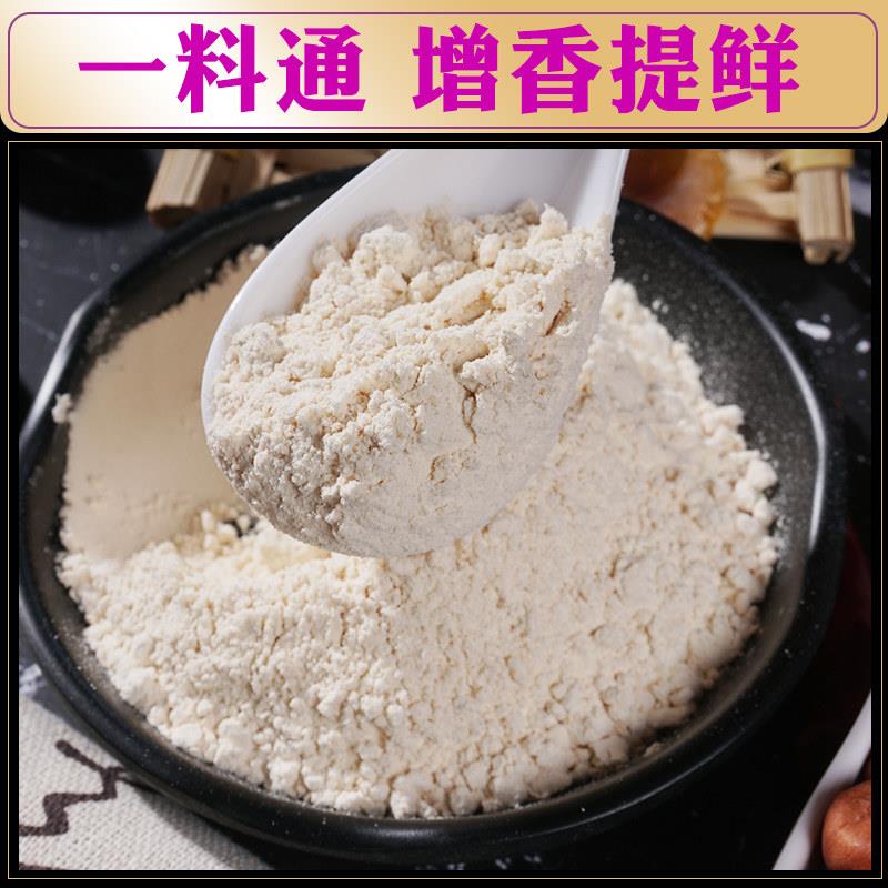 正宗鲜米粉老母鸡鲜香粉调味料米线麻辣烫增香粉浓缩鸡汤粉特鲜粉