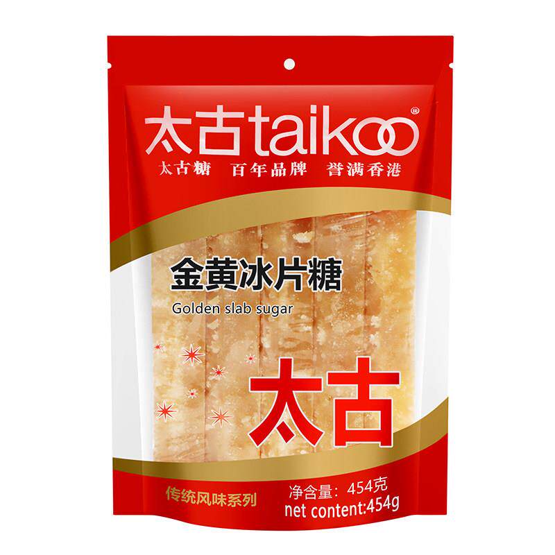 正宗太古冰糖金黄冰片糖黄冰糖片调味糖黄糖块上色家用炖甜品烘培