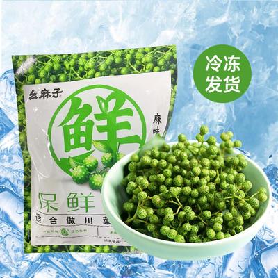 正宗保鲜藤椒四川特产350g