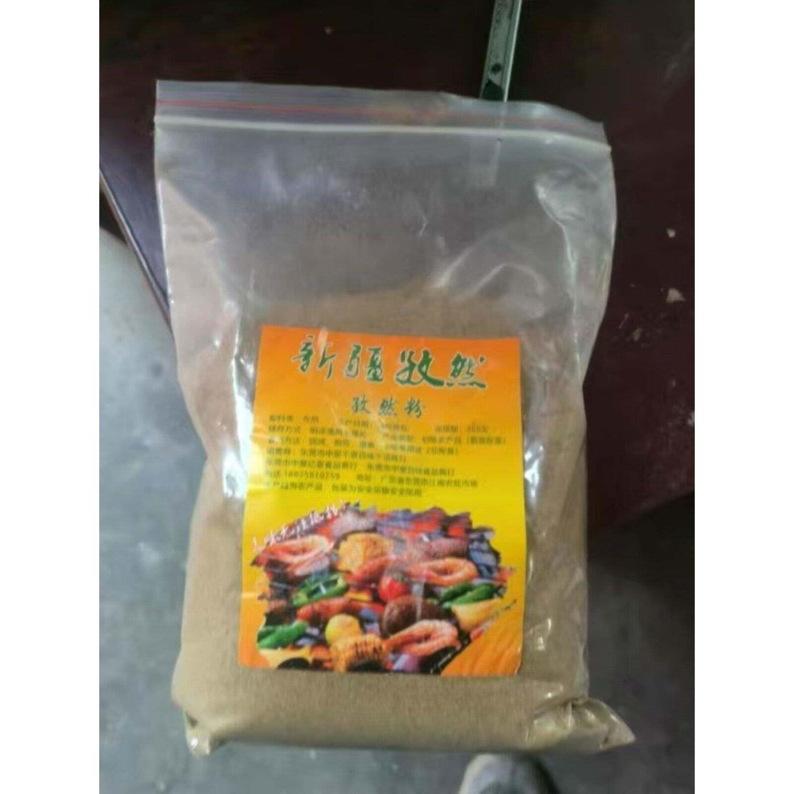正宗新疆特产纯孜然粉商用500g孜然半颗粒中粗细粉撒料烧烤调料烤