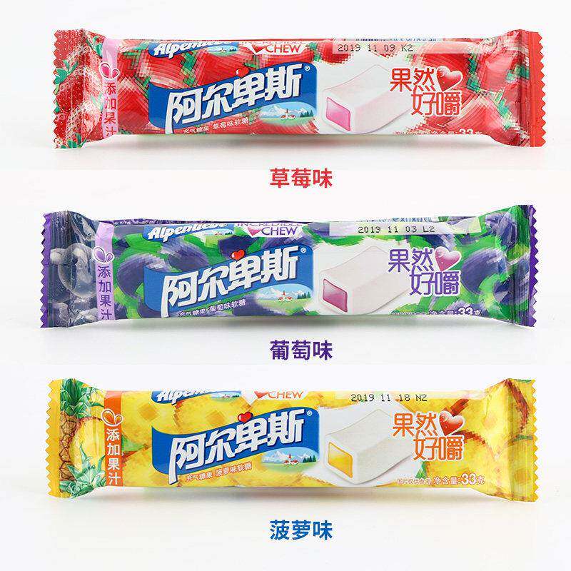 正宗阿尔卑斯糖果阿尔卑斯果然好嚼果汁软糖条装草莓葡萄味儿童休