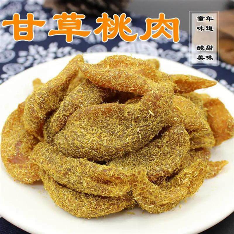 新日期甘草桃肉干800g老味