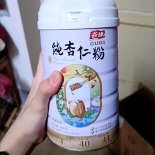 新货谷旗纯杏仁粉冲泡饮品烘焙南杏仁马卡龙饮早餐代餐粉高蛋白膳
