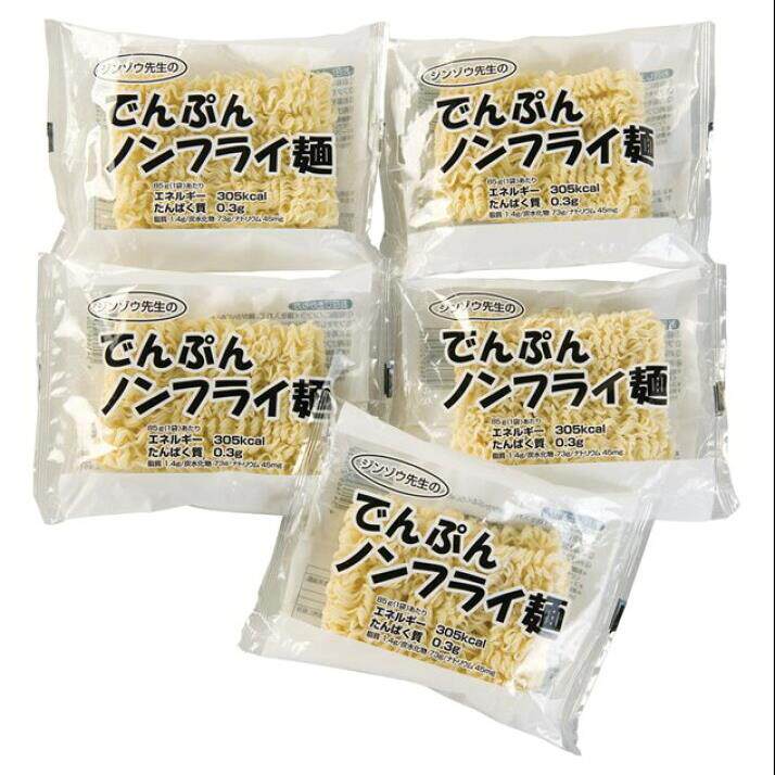 正宗乌冬面日本空运肾脏先生CKD低蛋白PKU专用方便面拉面速食乌