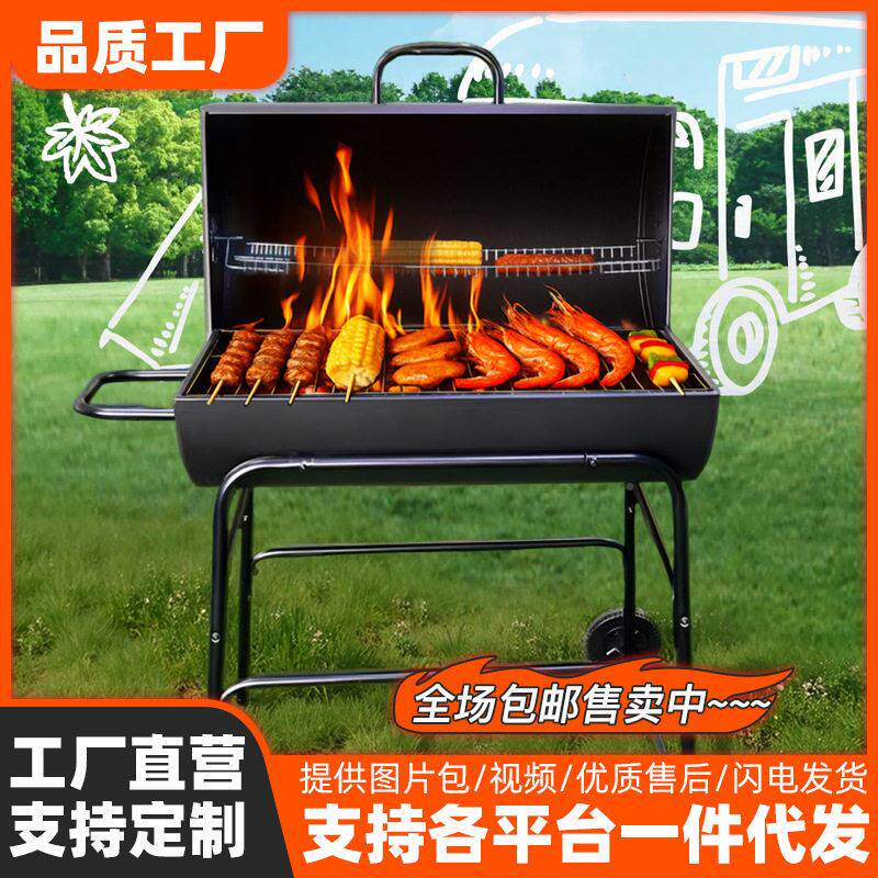 户外大型烧烤炉烤架焖户外大型家用烤烧自羊腿肉炉木炭烤炉子动旋