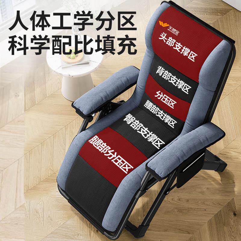 憩背宝躺椅折叠午休阳台靠椅20WQB-T1FS25夏午天老家人专用午睡椅