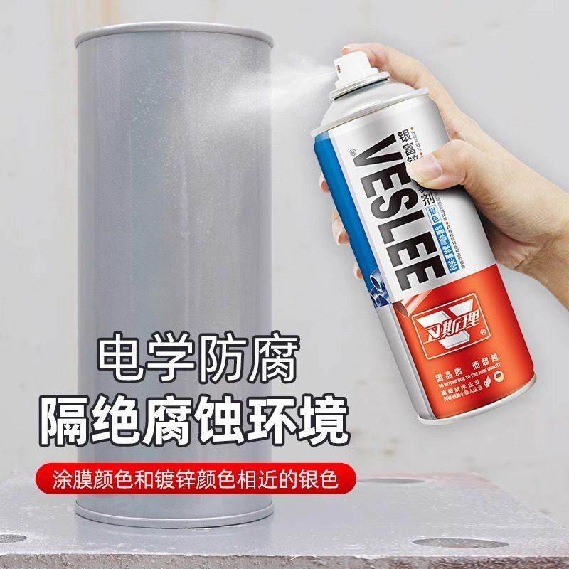 不卫斯理锈钢喷漆罐汽环氧富HCY锌底漆银车防锈漆金属防腐手摇喷,基础建材,自喷漆,淘宝优惠券,粉丝福利购,淘宝优惠卷