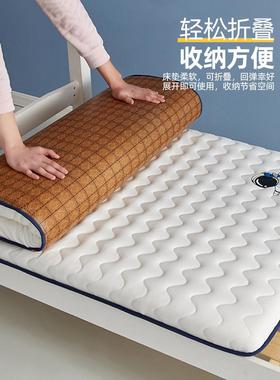 冬夏单两用TPI学生宿床垫藤垫软垫租家庭榻双面舍榻米被
