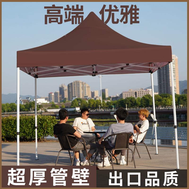 四IIY脚角防雨帐篷广告篷雨棚大伞户摆摊遮阳棚折外叠伸缩式遮雨