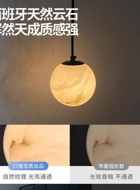西可班牙然云石卧室床头小吊灯现代极简约降升吧台书房长线 RYD33