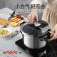 德国高压3锅爆04不锈钢amidda压力锅家用防电磁炉燃气通用182