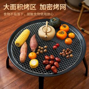 尚烤佳围煮茶炉 取炉 暖炉 烧炉 户SKJ-145-烤外木炭烧烤架家用碳