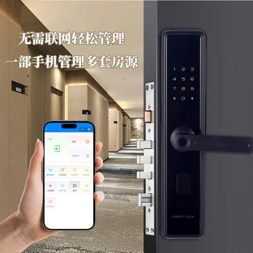 酒店门锁宾馆KNO卡子锁刷公寓智能锁IC卡锁电锁木门宿锁民电子密