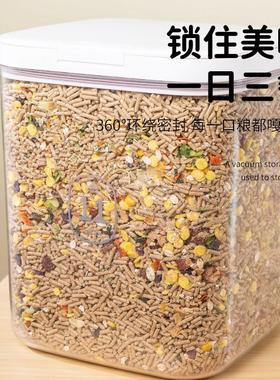 宠物粮储纳粮桶密封收防潮罐鼠粮鸟粮食品保仓鲜纳盒兔子粮收clt