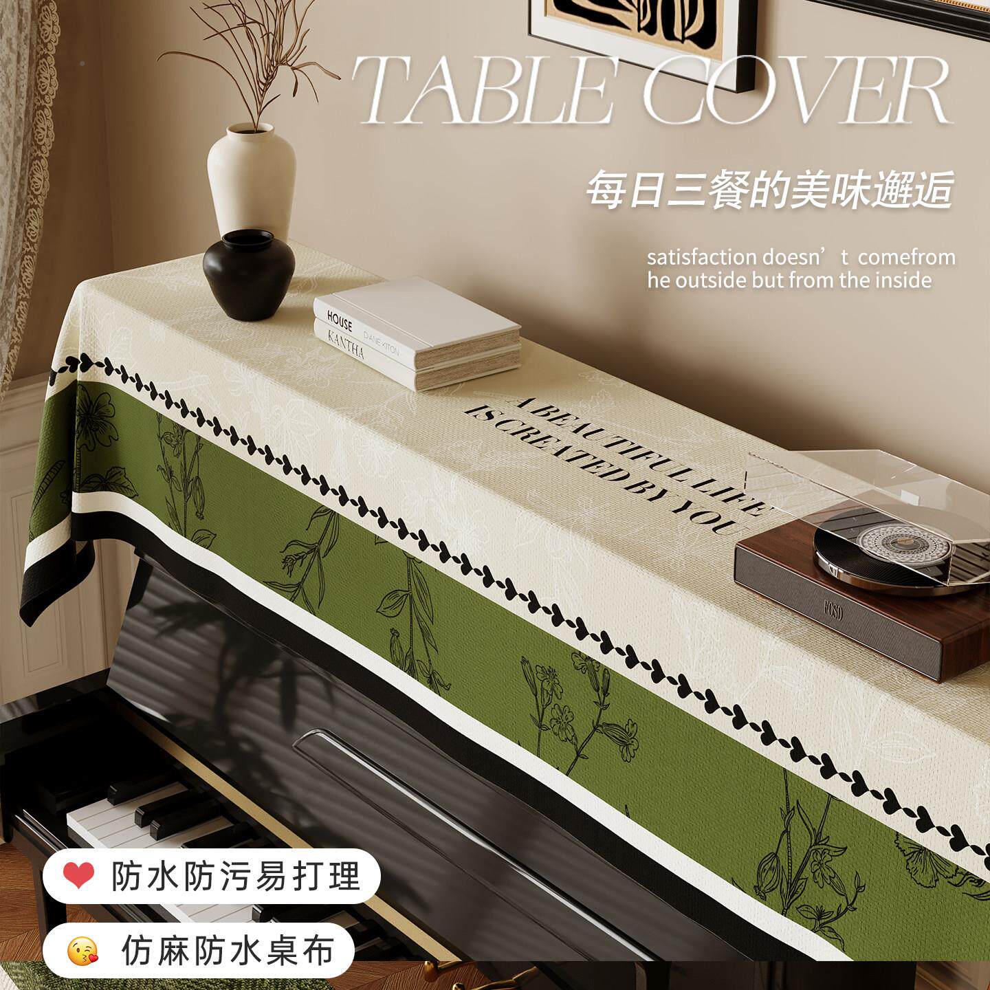 法复古琴防尘罩电子琴罩轻奢高档盖FMLSGQGB布琴凳套琴键遮钢灰盖