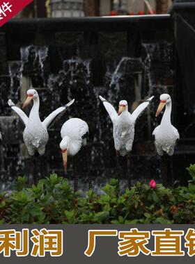 庭院景观装饰 花园雕摆件仿BL010真白鹭鹤园林仙摆设工艺品树脂动