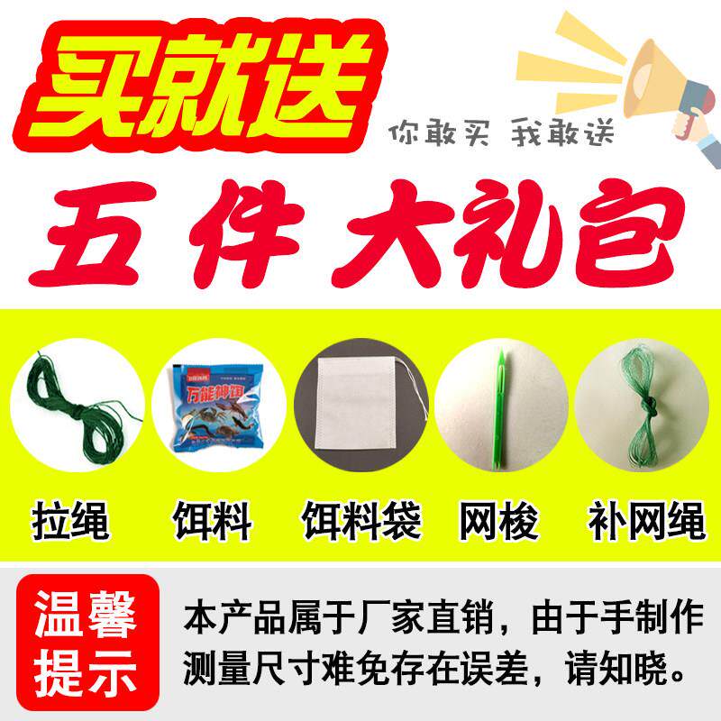 大5条鱼虾框虾笼渔网鱼网专虾用加厚折虾笼叠捕鱼网鱼黄鳝笼捕网