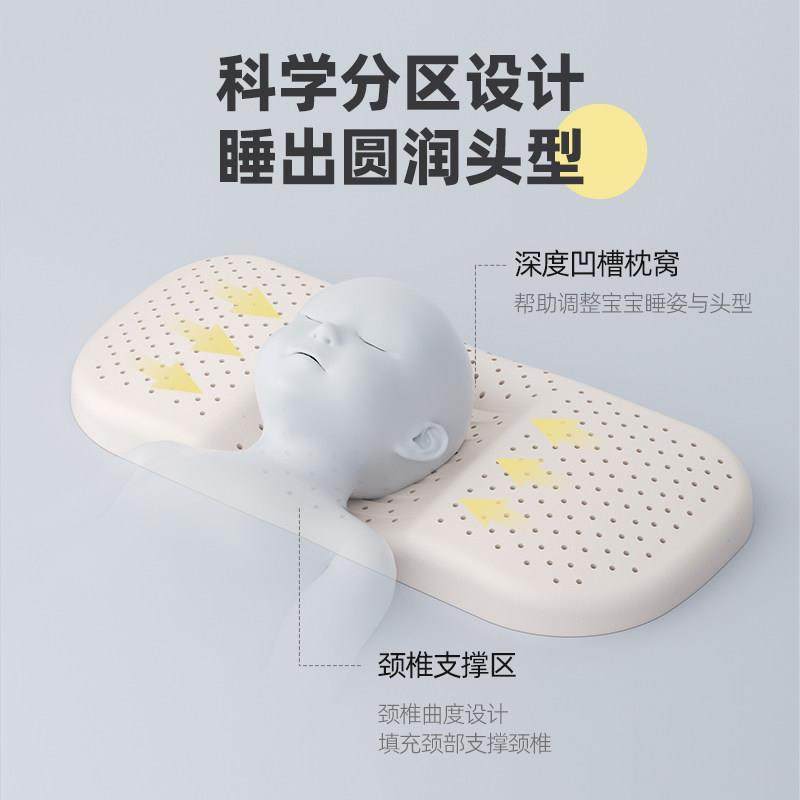 婴儿定型护颈枕头0到个月岁宝3新生幼儿1DX01宝儿童6纠正头型睡觉